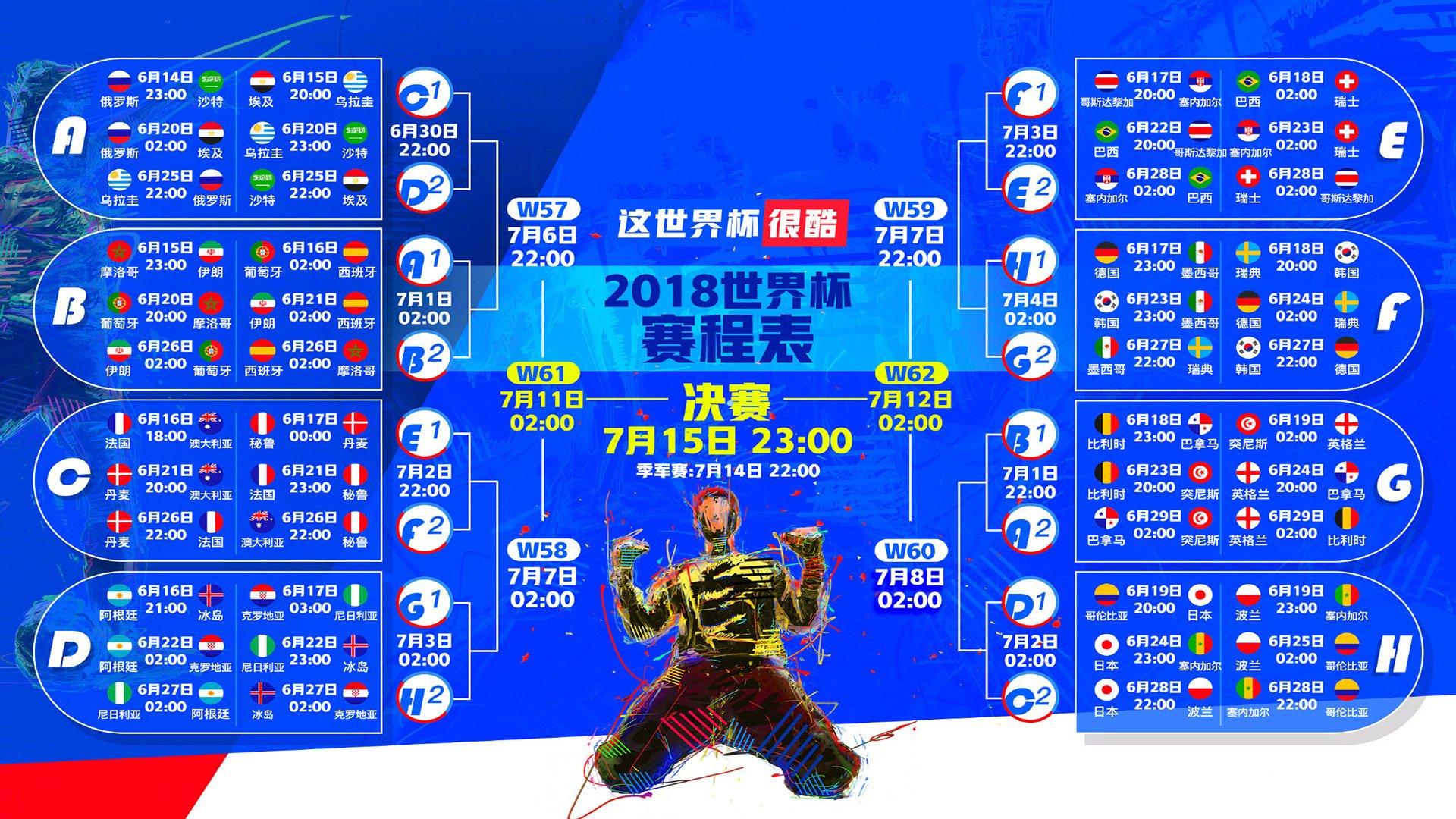 中国竞彩网首页_尤文图斯锁定英超顶级攻击手 三千万欧元估价引发拉锯战